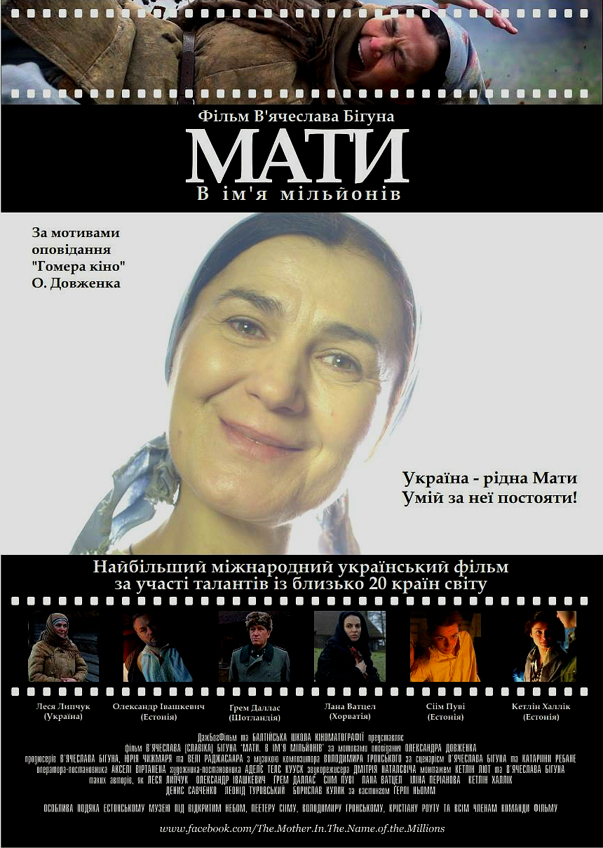 Mother. In the Name of the Millions